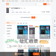 首页-厦门热龙智能科技-淘宝网