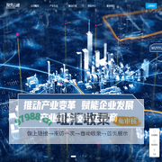 物易云通-产业链科技与运营商
