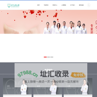 心悦心理