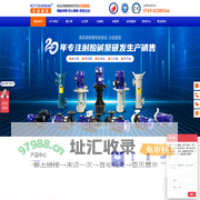 高品质耐腐蚀泵首选·日益国宝