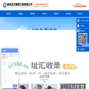 玻璃幕墙施工-玻璃幕墙价格-泰安正方幕墙工程有限公司