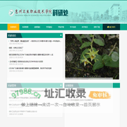 惠州卫生职业技术学院
