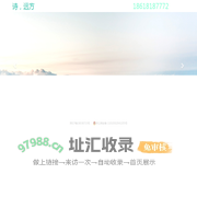 慧采一体化--18618187772