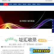 南京栖霞空调维修，南京栖霞空调安装，南京栖霞空调保养-南京栖霞空调维修公司