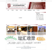 首页 - 中国应急管理研究基地CCMR