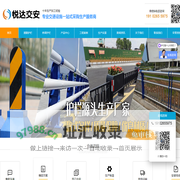四川悦达交安科技有限公司-市政道路护栏-桥梁护栏厂家-道路交通隔离栏-桥梁防撞护栏厂家-四川悦达交安