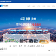 可行性研究报告|代写_可研报告编制公司-科硕咨询