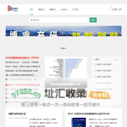 博睿产业研究院-首页