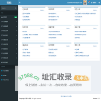 石油云