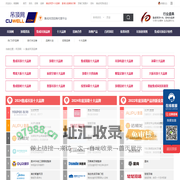 集成吊顶品牌_吊顶品牌_厨卫吊顶品牌_集成吊顶排名_品牌加盟代理_集成吊顶十大品牌_哪个吊顶品牌好【吊顶网】