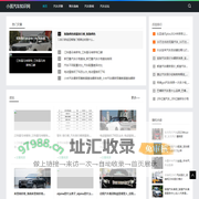 小孩汽车知识网_最新汽车新闻资讯_汽车大全_小孩汽车知识网