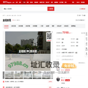 【上海金橘新苑小区,二手房,租房】- 上海房天下