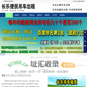 长乐吊车出租|长乐吊车租赁|长乐起重吊装-长乐便民吊车出租