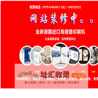 深圳市银新印刷有限公司