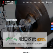 多头冲模_催化剂冲模_高速压片机冲模_泡腾片模具_上海岛宇机械设备有限公司