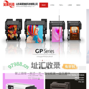 山东昊展智能科技有限公司