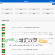 高速路况网_高速路况实时查询_最新高速公路封路信息_全国高速公路收费站服务区大全
