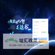 智能售货机管理系统