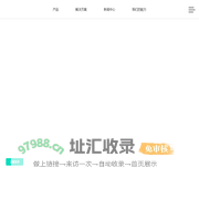 比特跳动-MES制造执行系统,ERP管理系统提供商