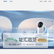 大拿科技 – 全球领先的物联平台提供商、IPC/NVR/DVR云服务提供商、网络视频监控、安防解决方案、Danale物联云服务、物联网、云计算、深圳市大拿科技有限公司