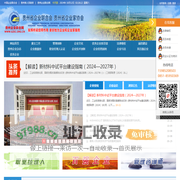 贵州企业联合网
