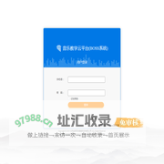 音乐教学云平台(BOSS系统)