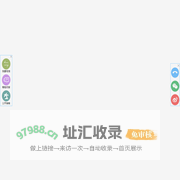 乐山市五通桥区人民政府