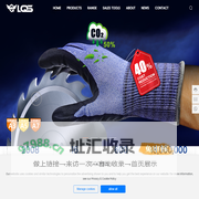 Jiangsu Lianqiang Safe Guarding Technology Co., Ltd.-Leather Gloves-Cut Resistant Sleeves