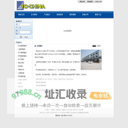 异戊基黄原酸钾|乙基黄原酸钠|异丁基黄原酸钠|异丙基黄原酸钠--潍坊世华化工有限公司