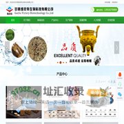 甘肃维克特生物科技有限公司-甘草含片|甘草制品公司|甘草酸二钾盐|甘草酸单铵盐|甘草甜味素|甘草膏|甘草霜
