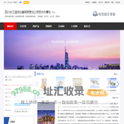 四川长江造纸仪器有限责任公司苏州办事处_主营造纸检测仪器、包装检测仪器、实验室成套设备。（耐破度、环压仪、拉力机、挺度仪、定量取样器、抗压机）