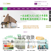 装修除甲醛公司|正规除甲醛公司|新居宝除甲醛官网|空间宝除甲醛|除甲醛十大品牌|广州除甲醛公司|佛山除甲醛公司|东莞除甲醛|中山除甲醛|珠海除甲醛|室内甲醛检测|室内甲醛治理|室内空气检测|室内污染治理 - 新房除甲醛公司|办公室除甲醛公司|别墅除甲醛|母婴级除甲醛|进口除甲醛|光触媒除甲醛