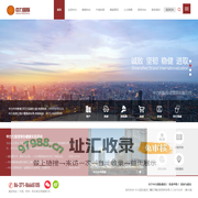 中力国际集团
