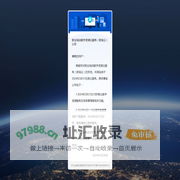 职业培训数字资源云服务（职培云）公告