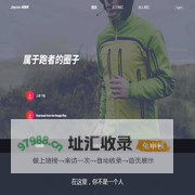 悦跑圈官方网站 | 属于跑者的圈子
