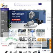 全球工业品聚合采购平台-铭立工品(FAIRCHILD,TAIYO,ACE,Becker,TOYOOKI,New-Era,TolOmatic,FIRESTONE,VARVEL,burkert)