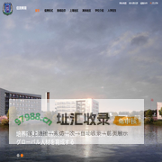 首页 - 信男教育