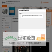 拖挂房车_越野拖挂_露营车_汽车-四川南极星房车设备有限公司
