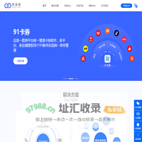 Agiso 阿奇索自动发货软件