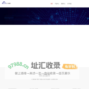 云上密码（云南）信息 技术有限公司官网