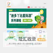 长征教育-幼儿园多媒体课程引领者
