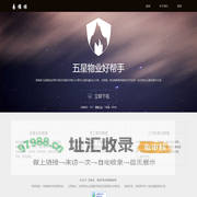易维保 - 设备设施维保专家-中科一维大数据