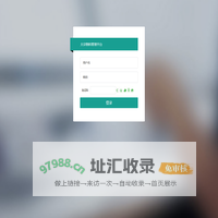 大宗物料管理平台