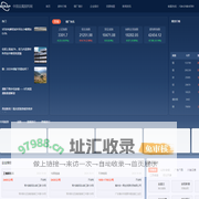 中国金属废料网-WWW.CHINASCRAP.COM
