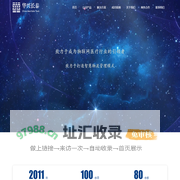 北京华兴长泰物联网技术研究院有限责任公司|智能药品管理系统|智能自助发药系统