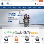 上海楚峰机电有限公司_市政领域,工业领域,建筑与楼宇,水处理