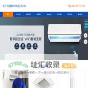 松下空调服务电话24小时