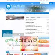 福州人事人才网