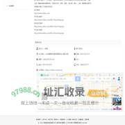 聊城瑞和轴承有限公司_中国路面机械网商铺（www.lmjx.net)