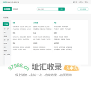 名动网络 - 免费发布分类信息网站,同城分类信息,百姓生活分类信息